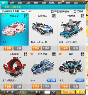 际化